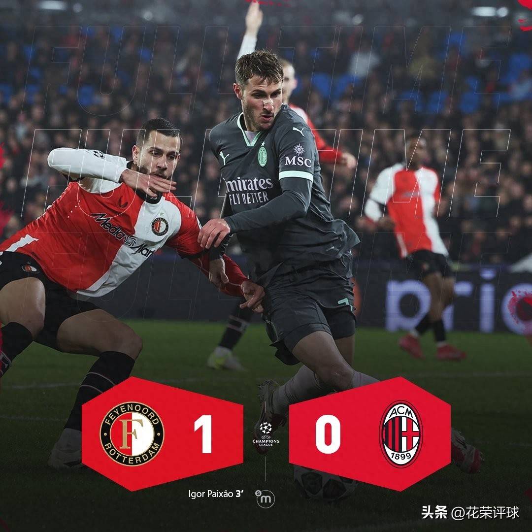 爱游戏-米兰豪华阵容